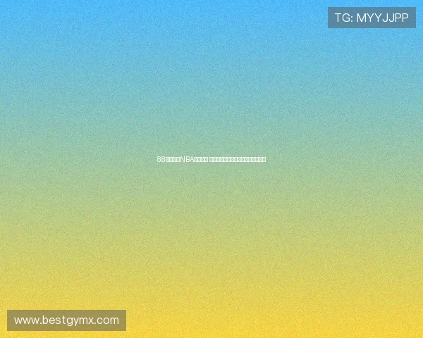 88直播体育NBA全面解析 篮球迷必看赛事精彩与数据深度解读