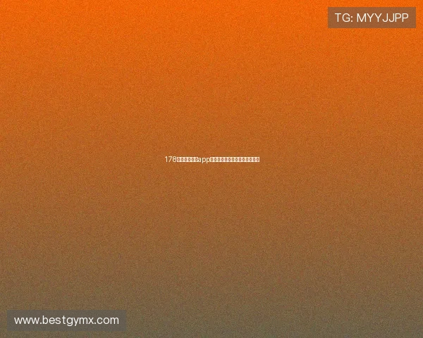 178体育免费直播app让你随时随地畅享精彩赛事体验