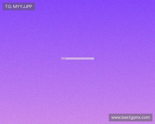 360免费直播体育平台带你畅享全球赛事精彩实时转播