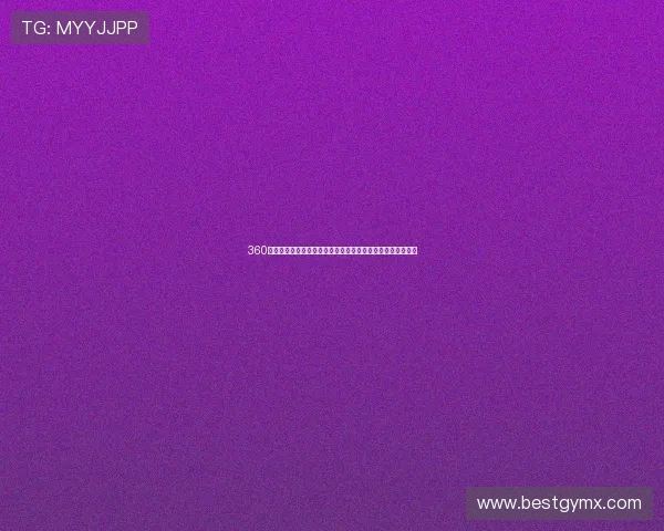 360足球直播在线观看全攻略高清流畅赛事实时播放平台推荐指南 360足球直播在线观看全攻略高清流畅赛事实时播放平台推荐指南